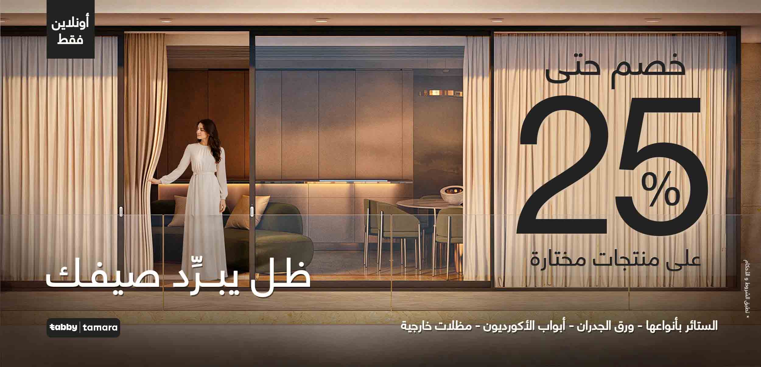 SUMMER SALE OM+BH+QAT(CLONED)