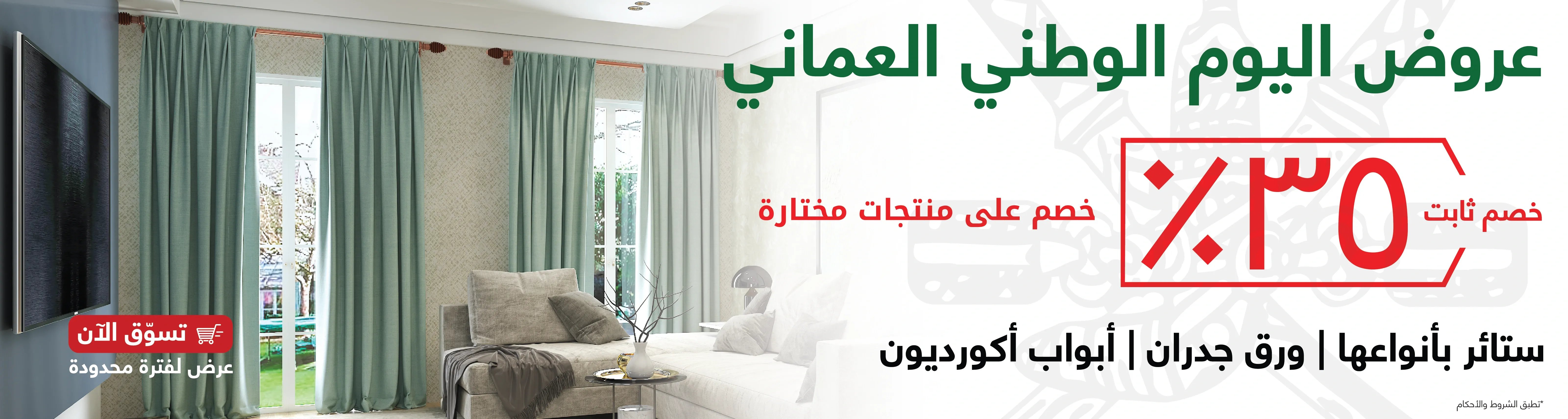 https://api.sedarglobal.com/uploads/100001/content/product_offer/1731070285_855b0de560fc3c4e85bf.webp